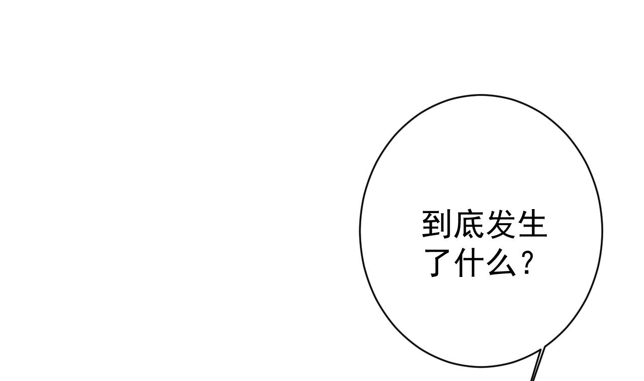 第48话 日子也许就要到了8