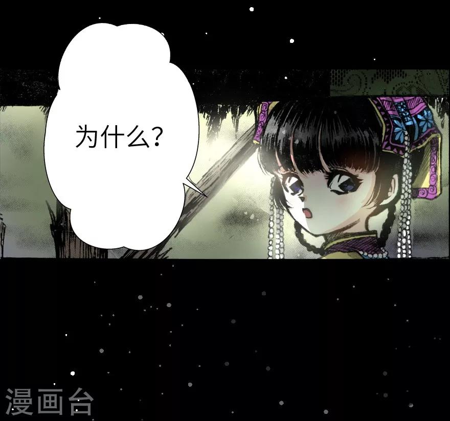 第2话15