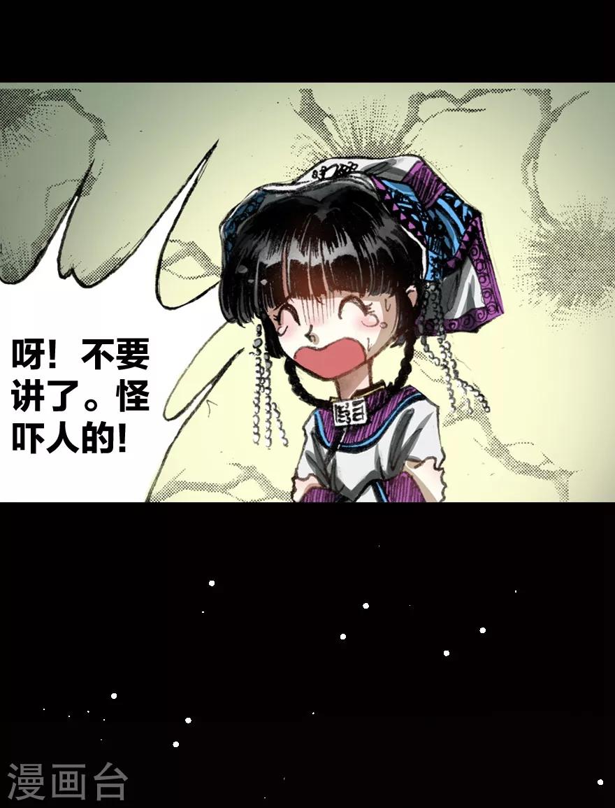 第2话18