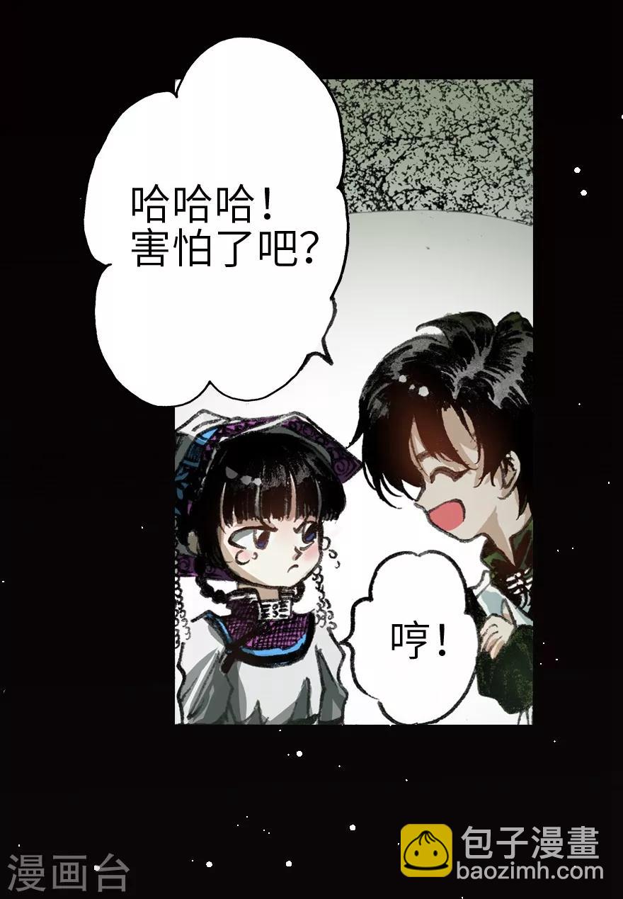 第2话19