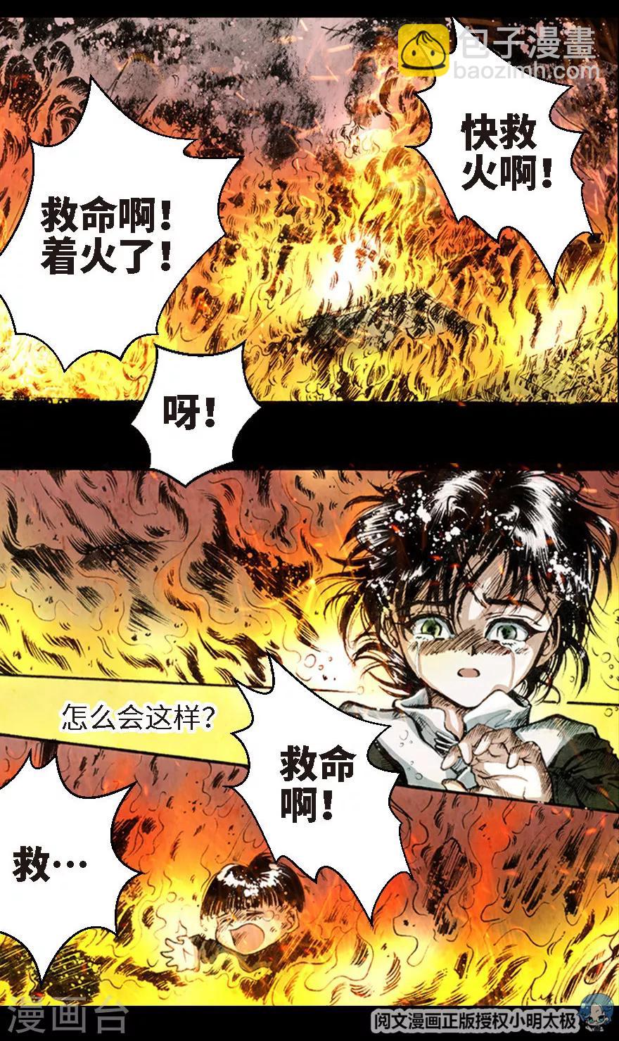 第5话15