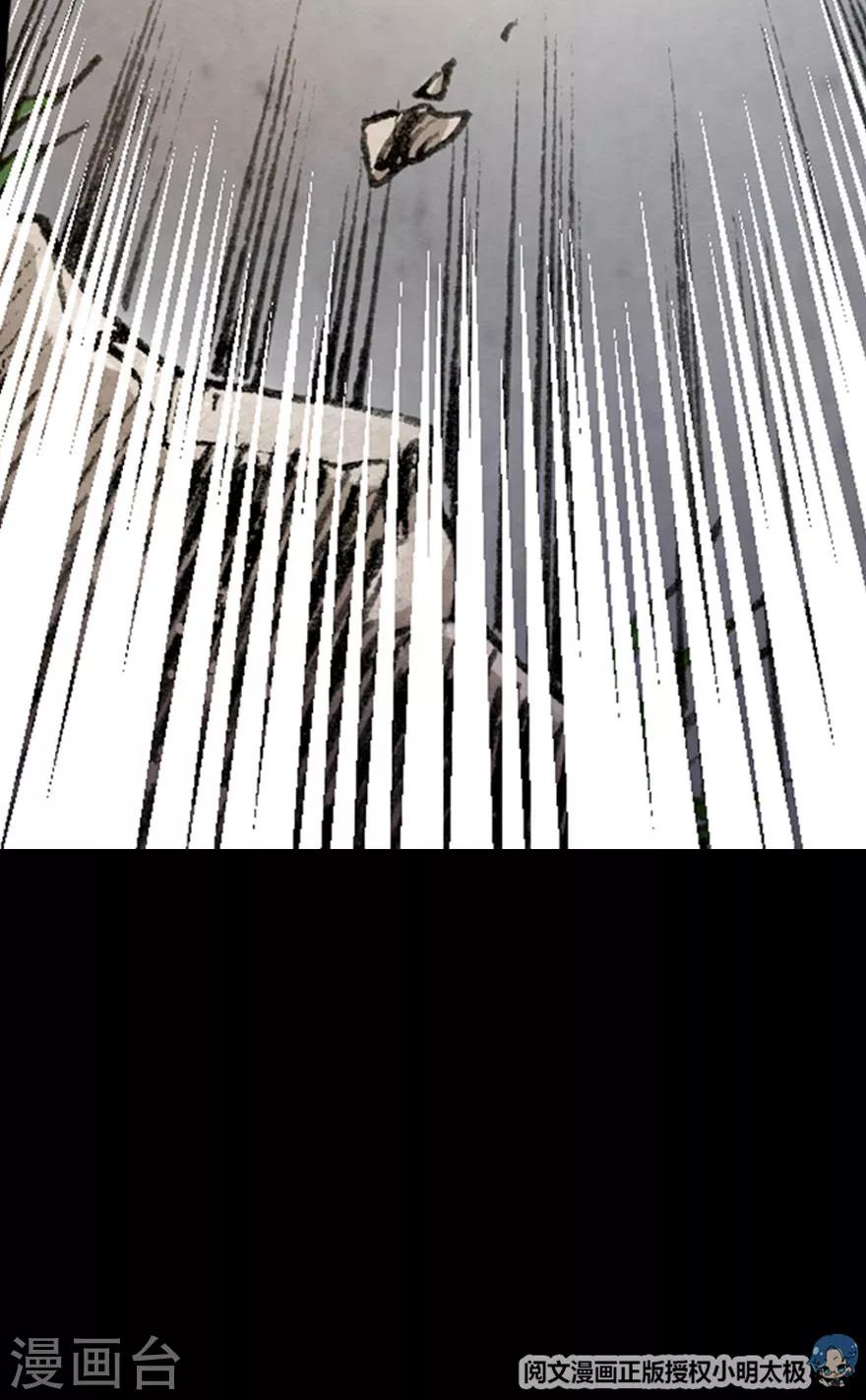 第5话21