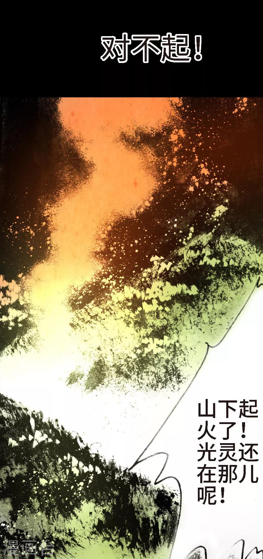 第5话25