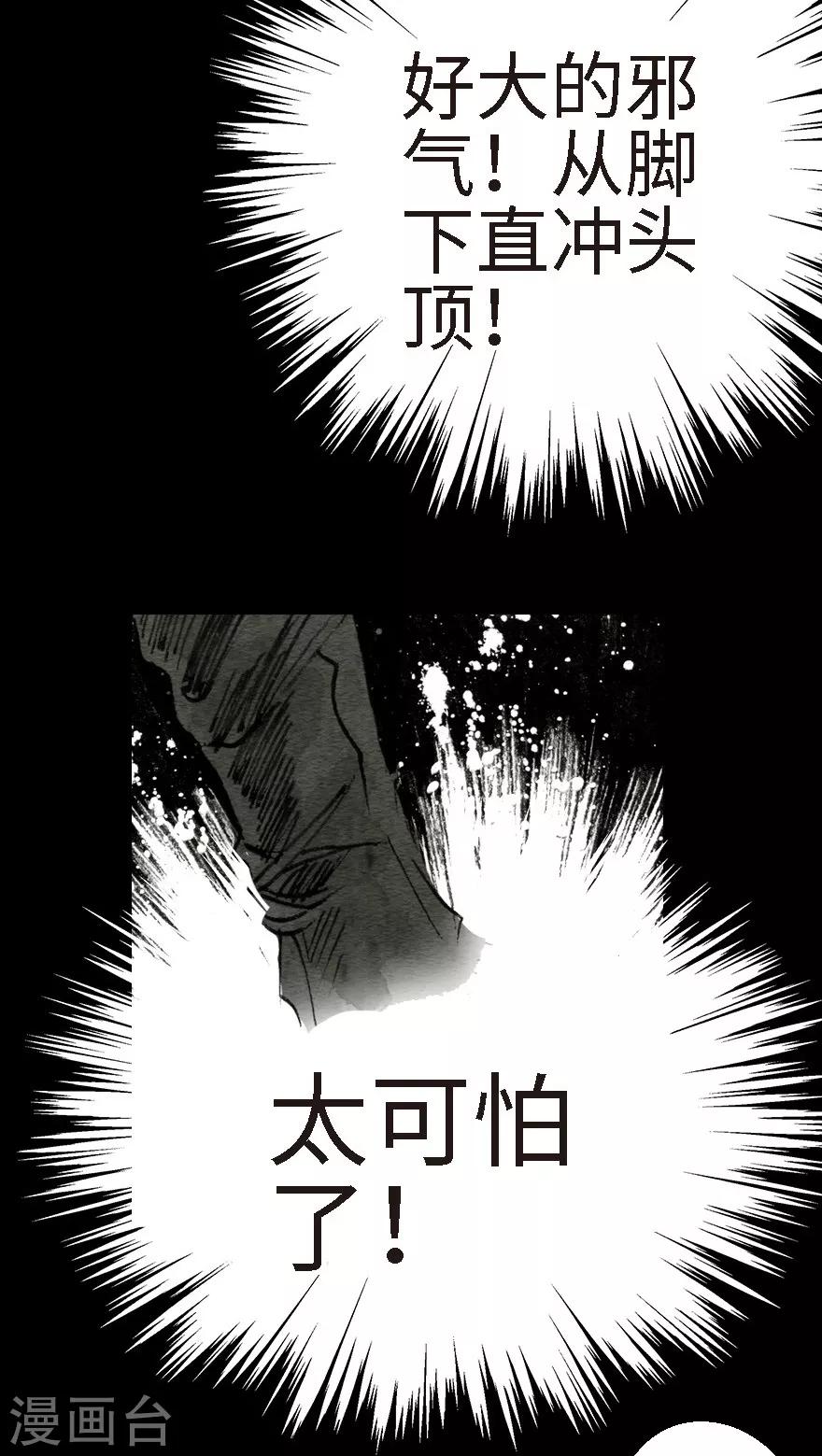 第5话29