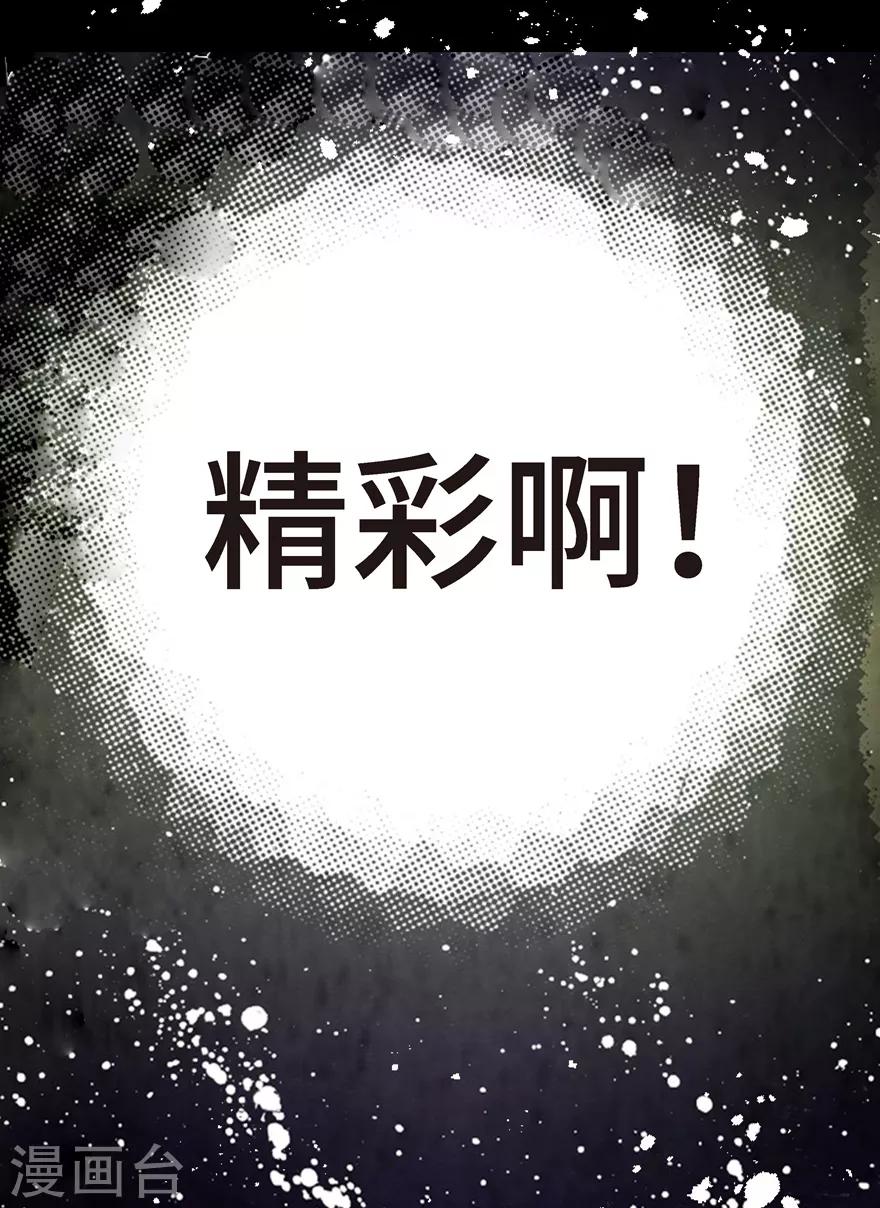 第5话34