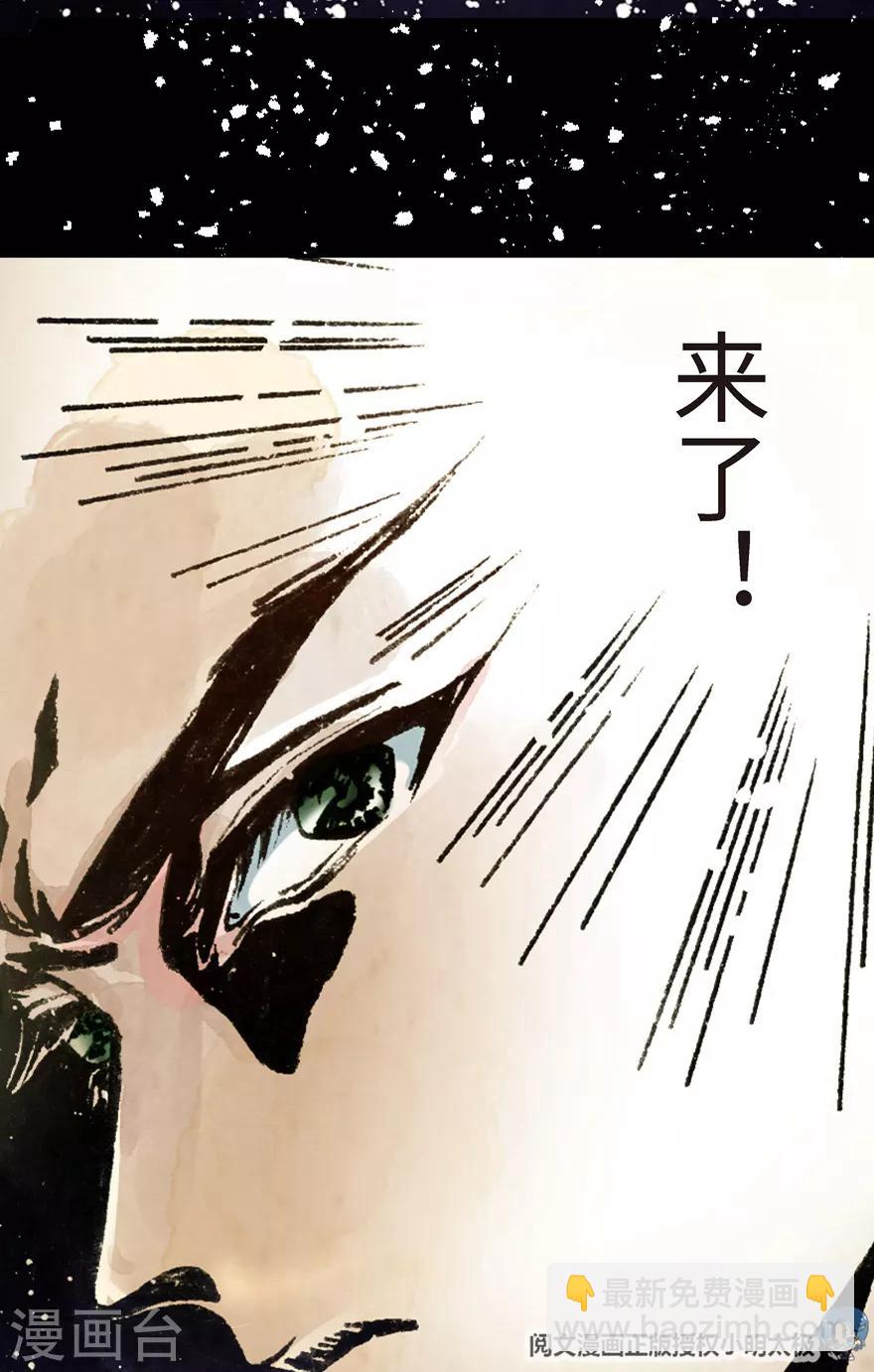第5话35