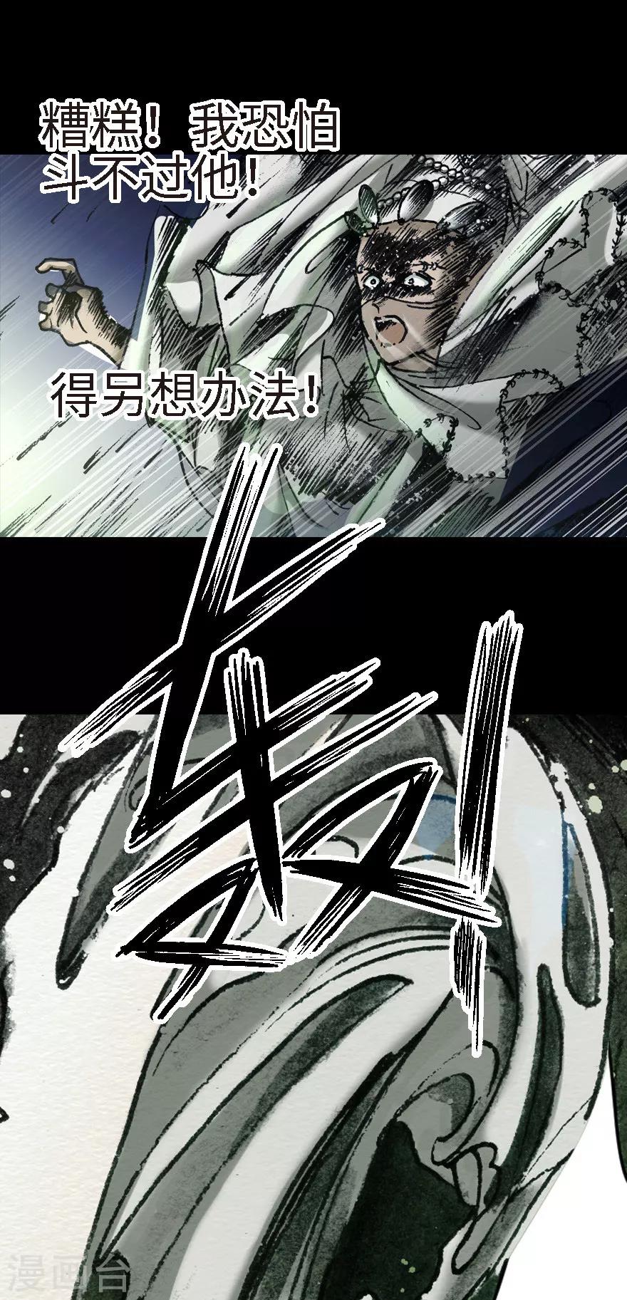 第6话16