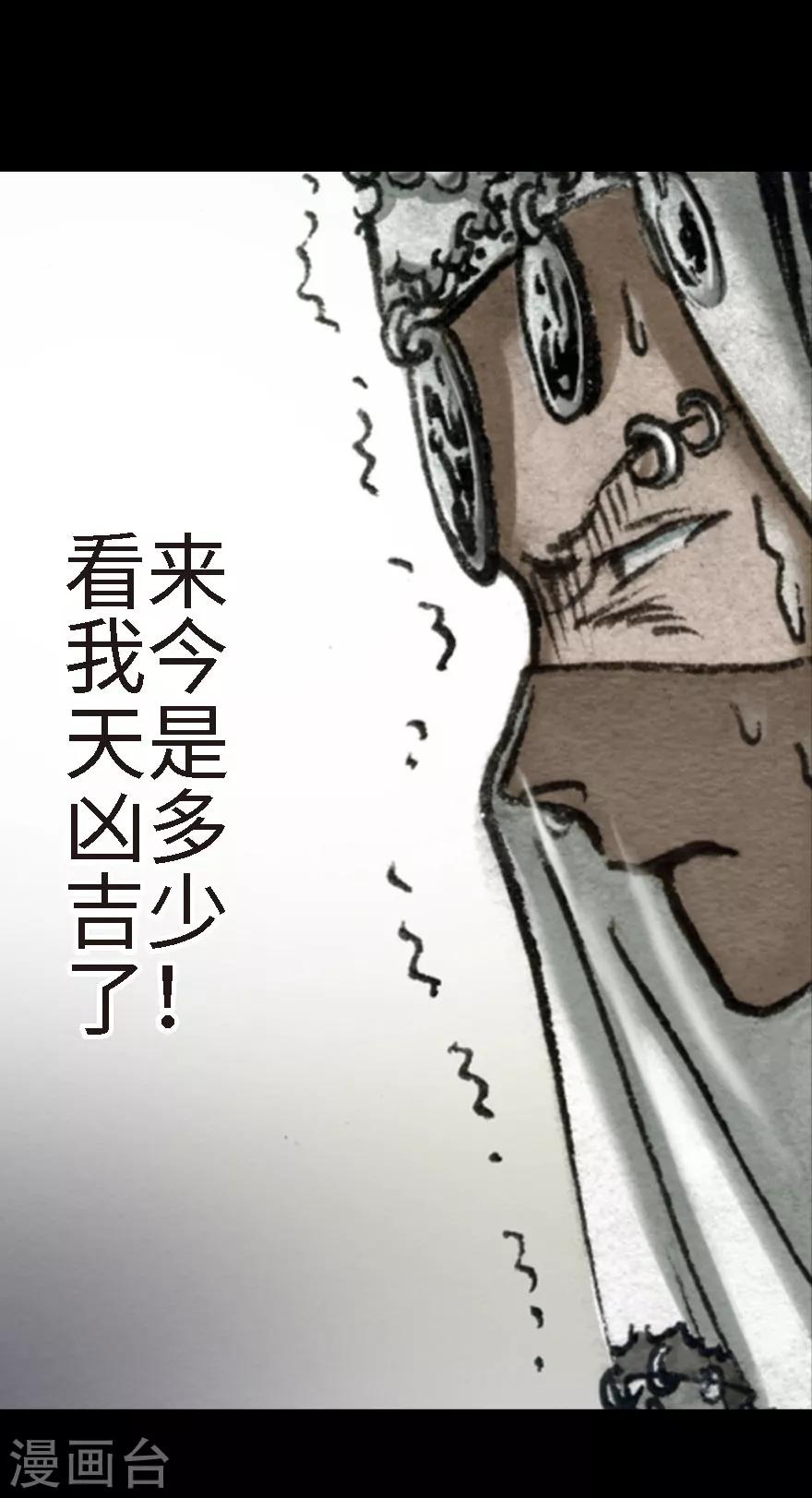 第6话25