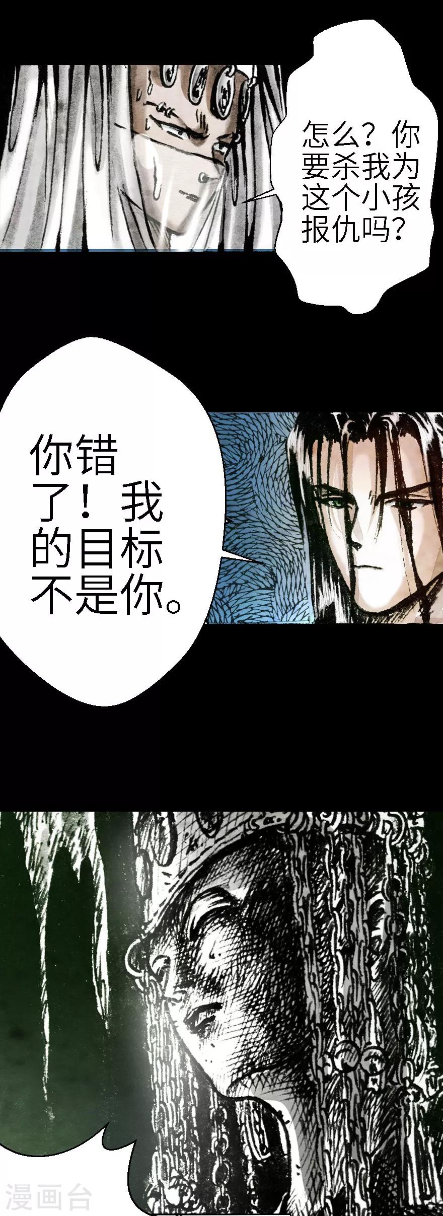 第6话29