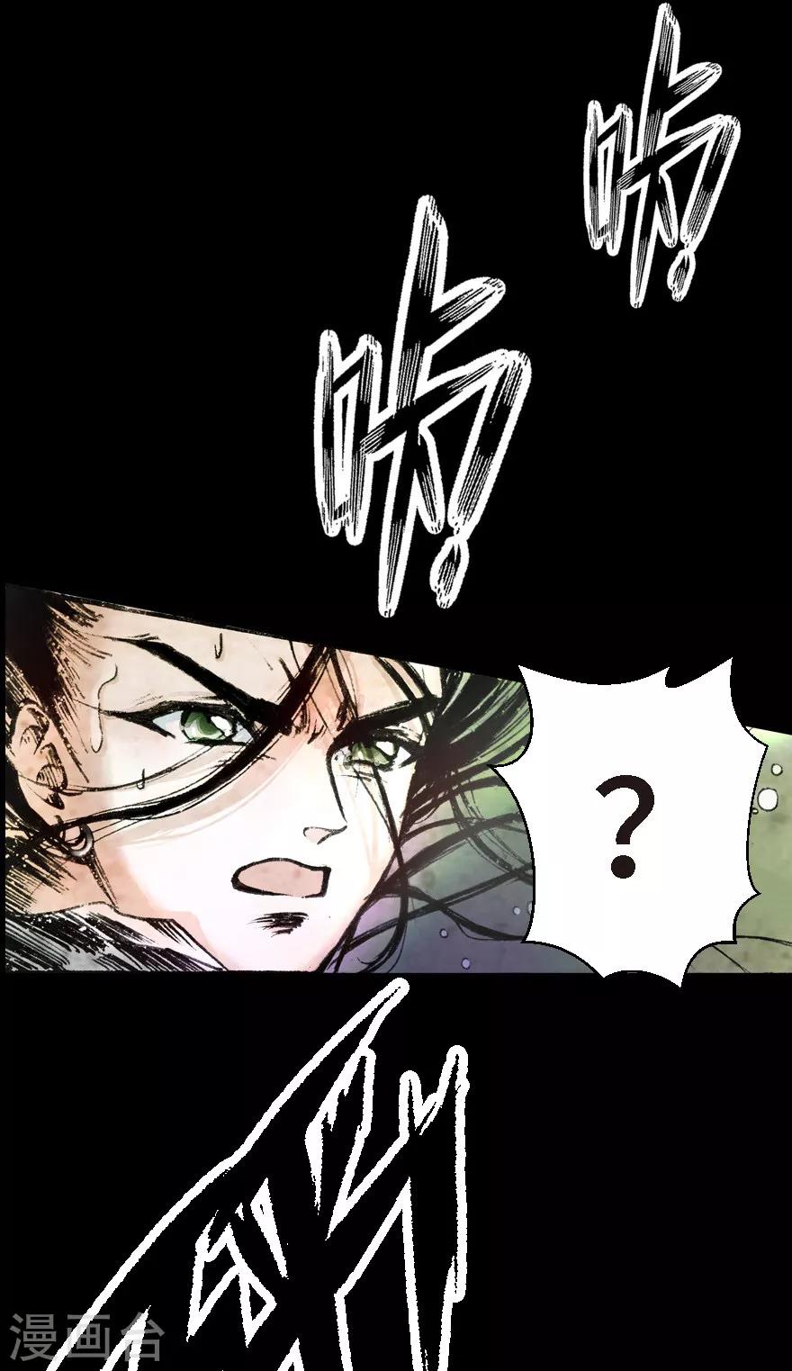 第6话31