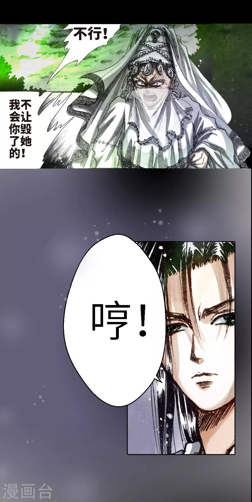 第6话34