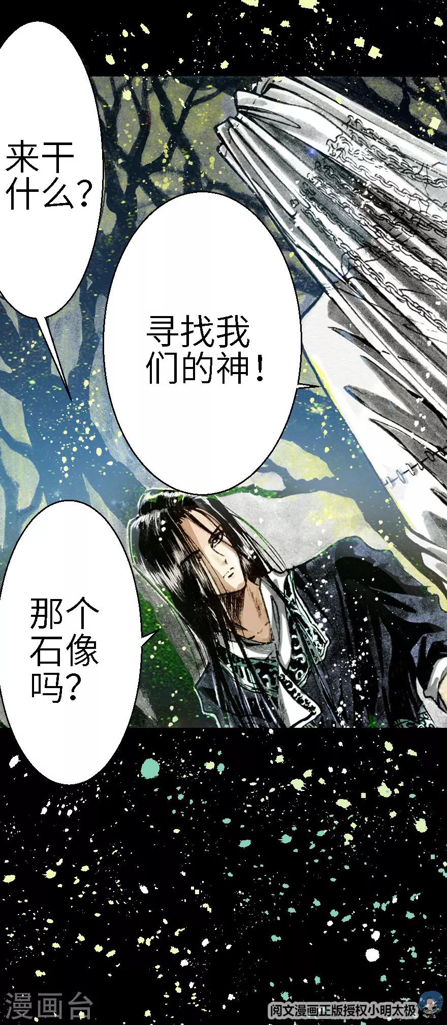 第6话4