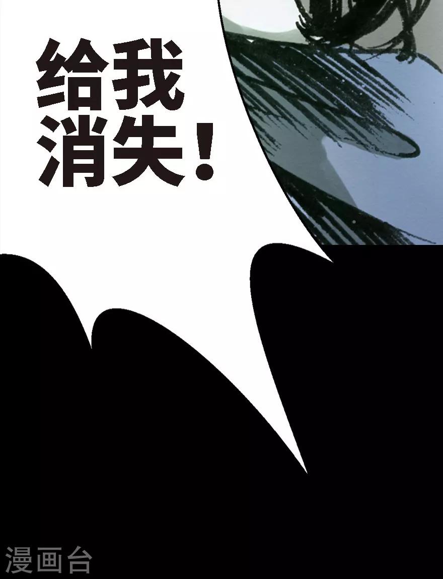 第6话41