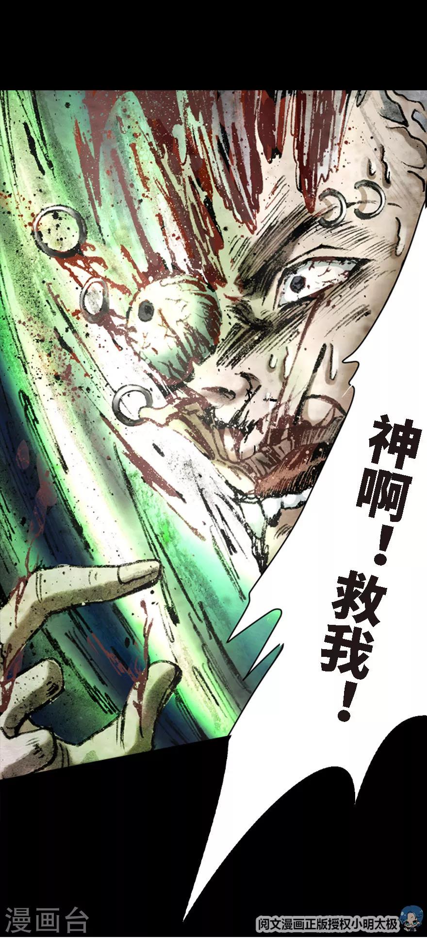第6话42