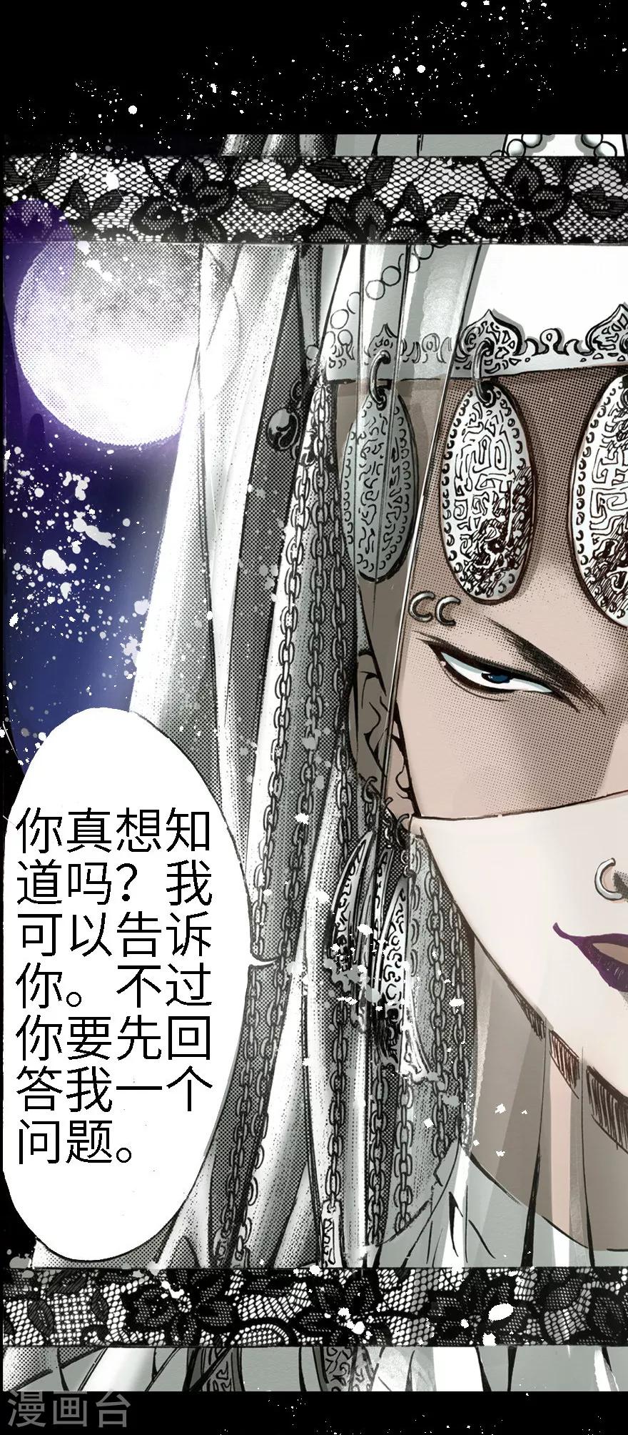 第6话6