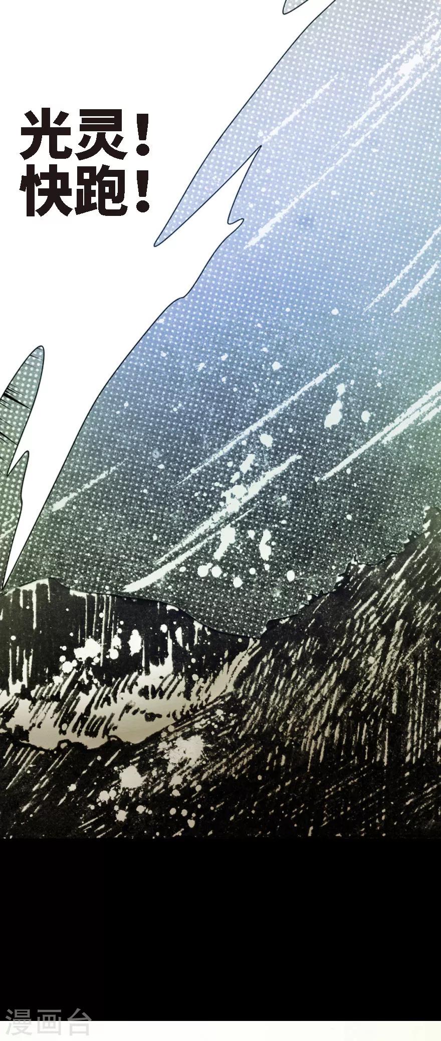 第7话1