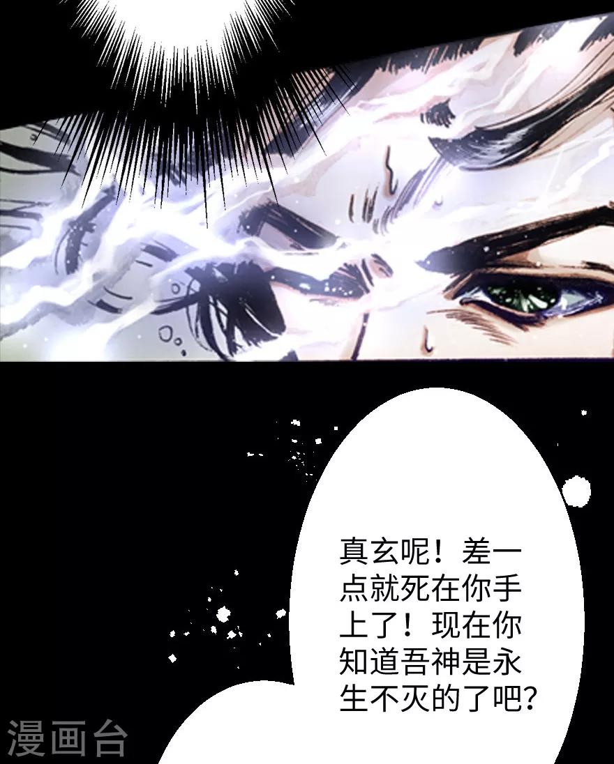第7话10