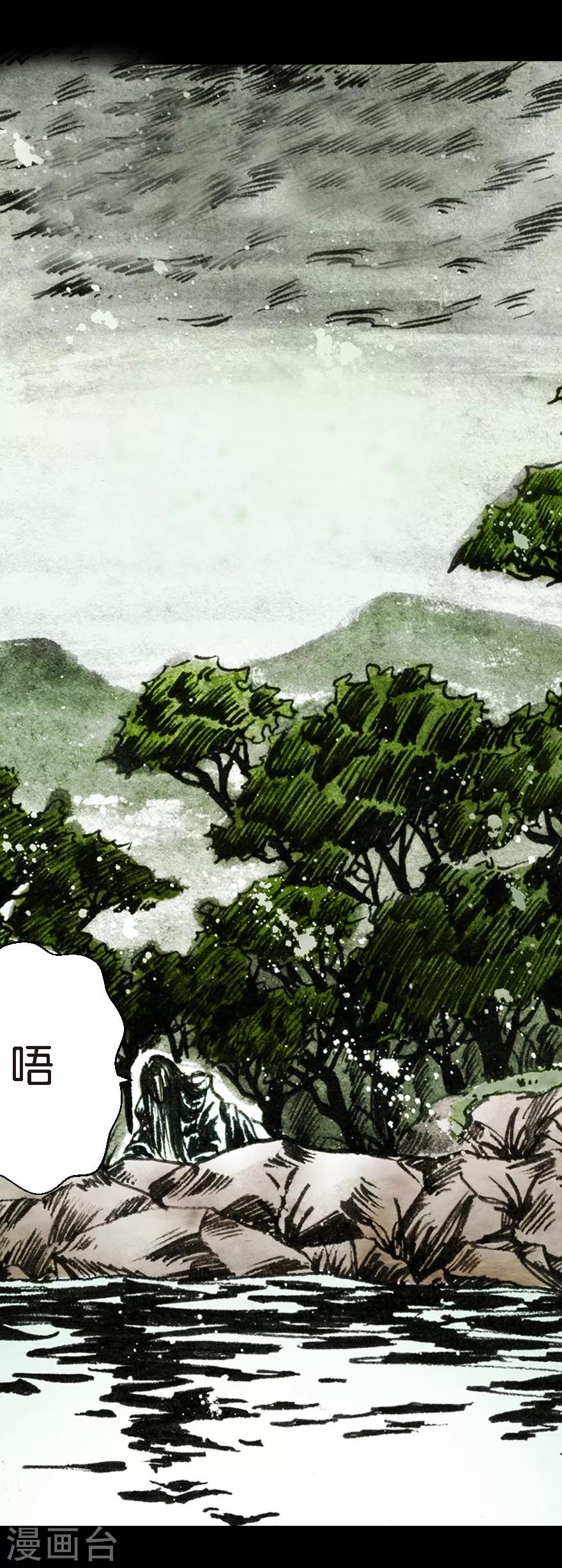 第7话16