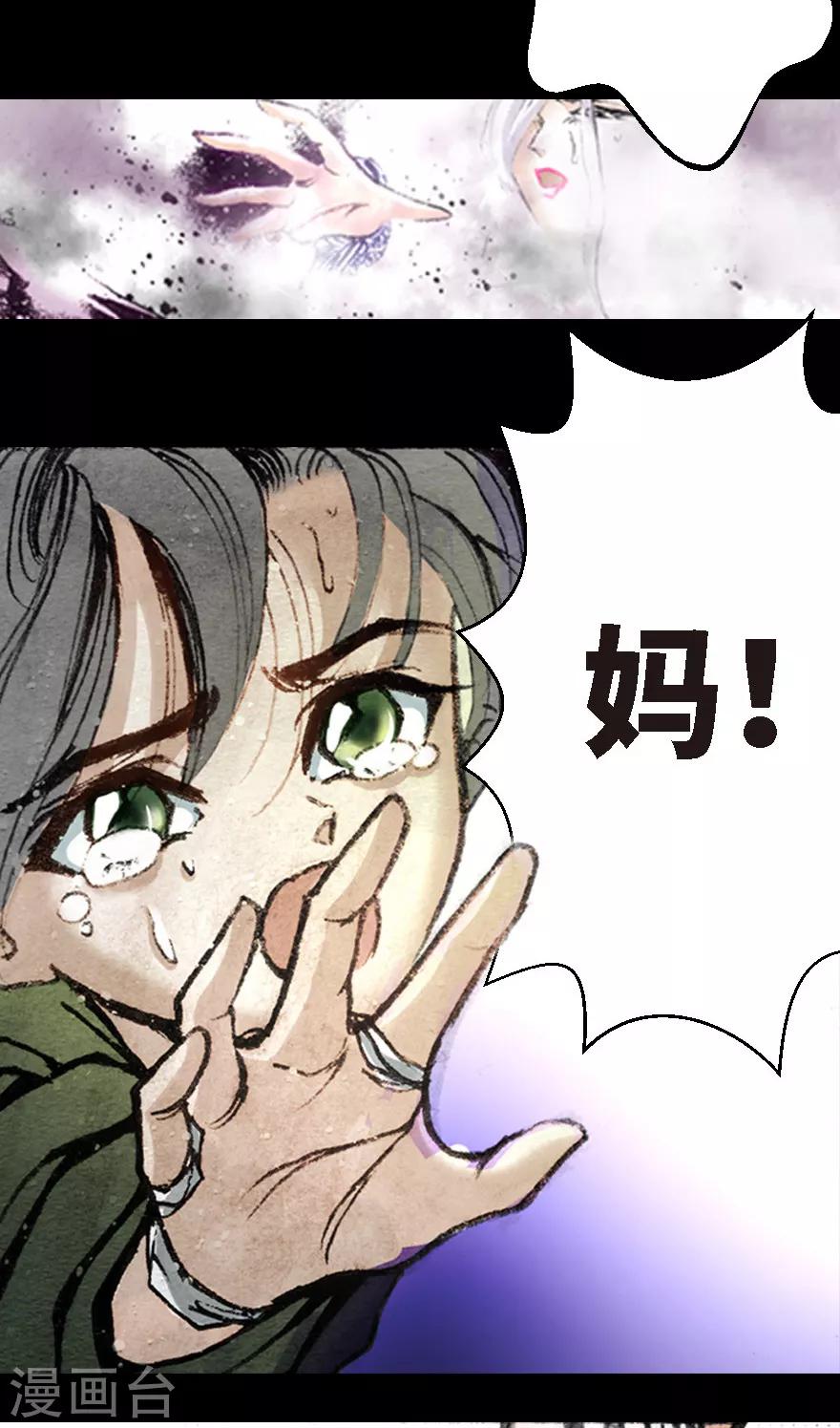 第7话22