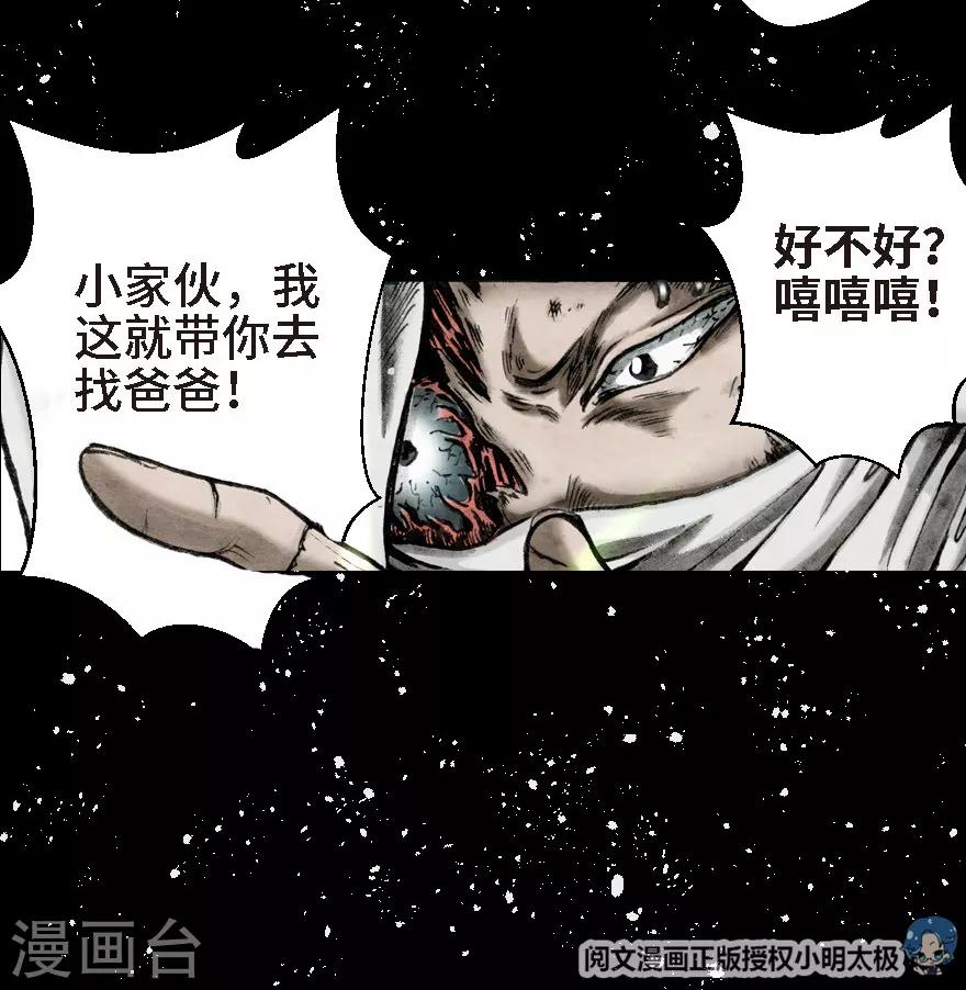 第7话26