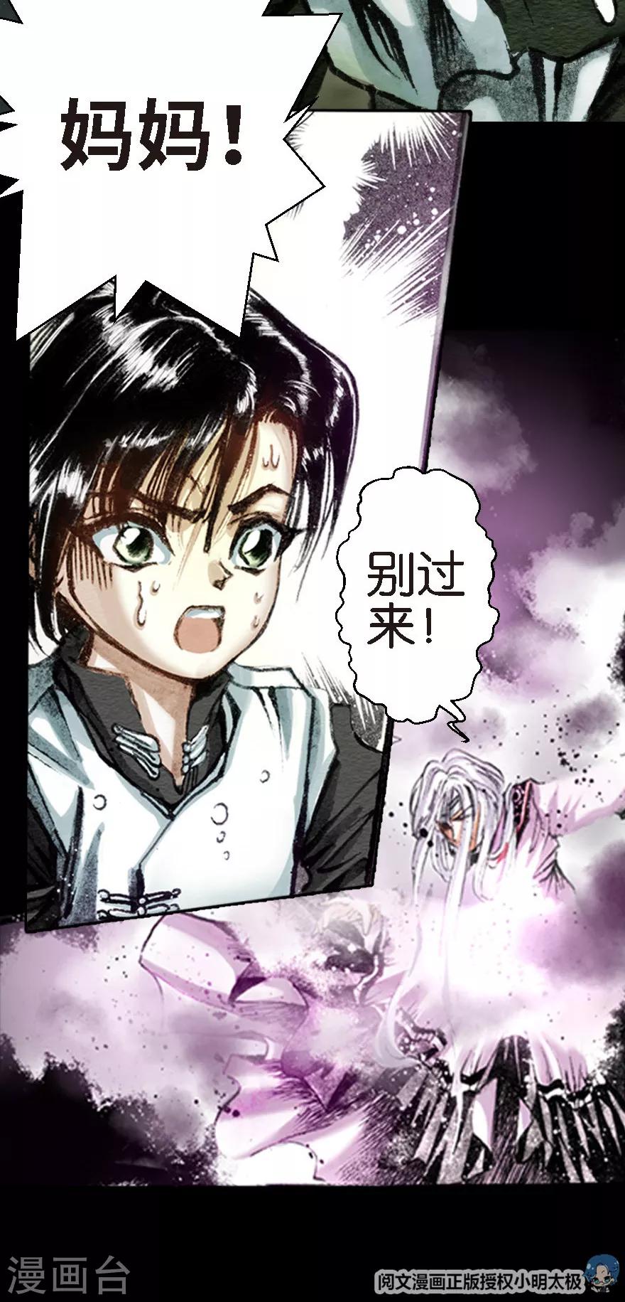 第7话3