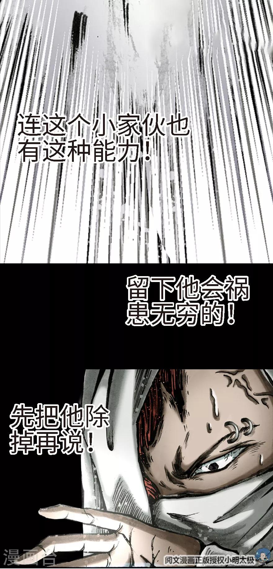 第7话30