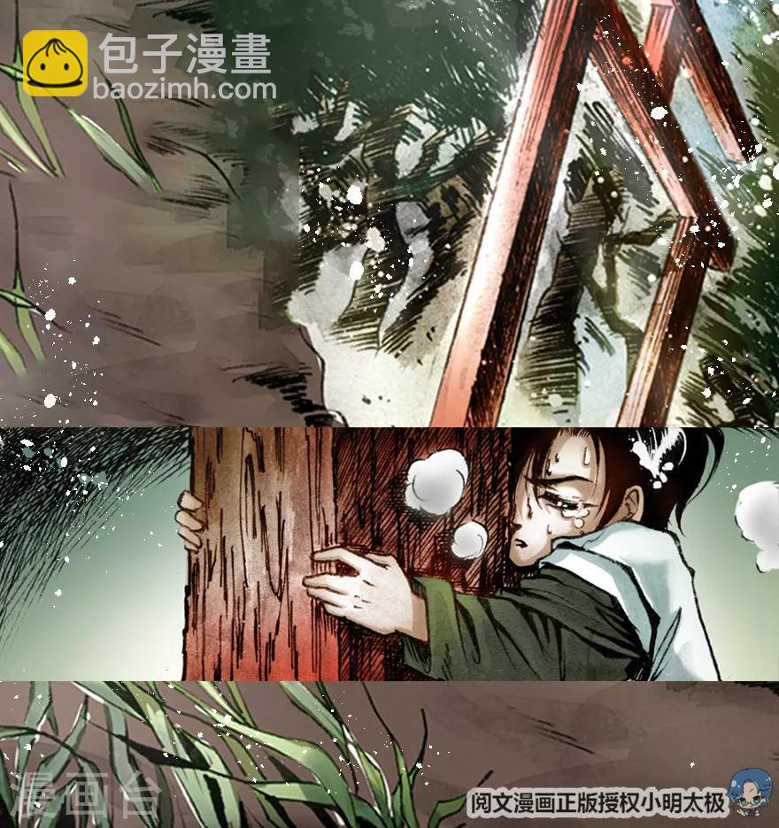 第7话33