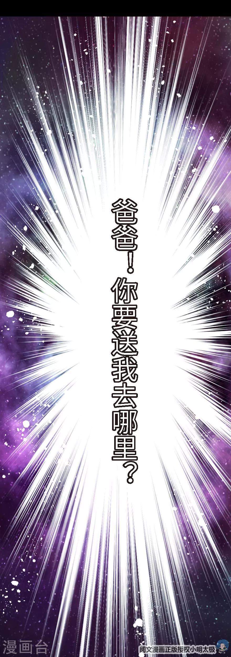 第7话44