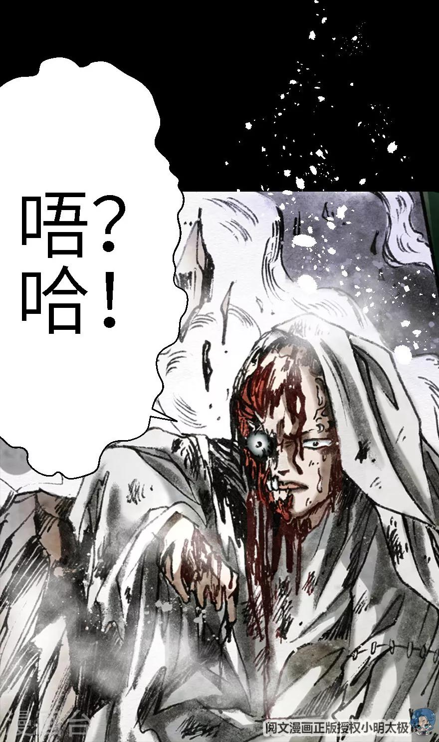 第7话7