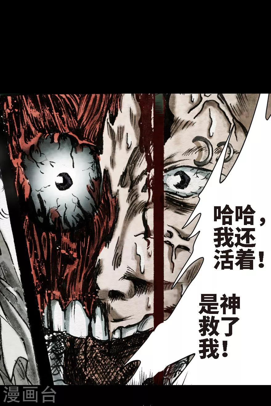 第7话8
