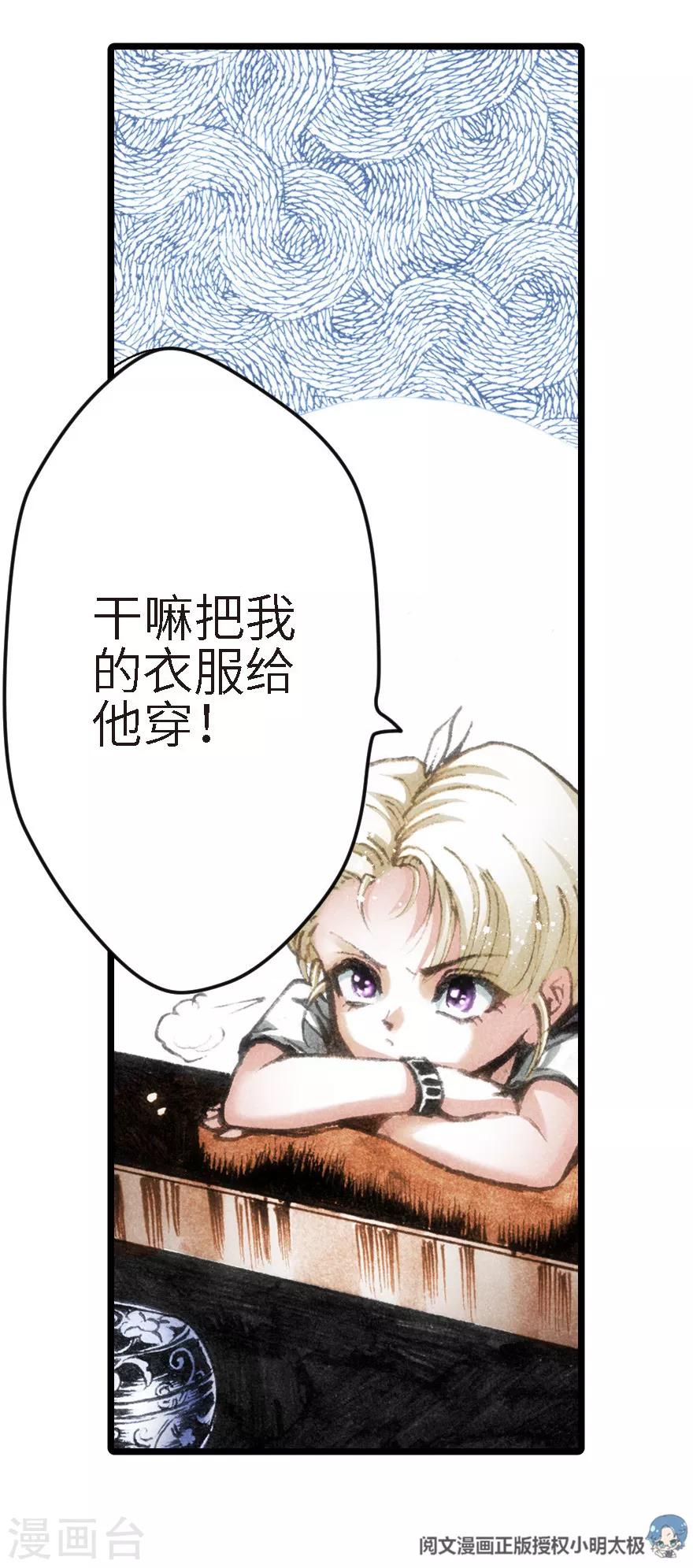 第9话12