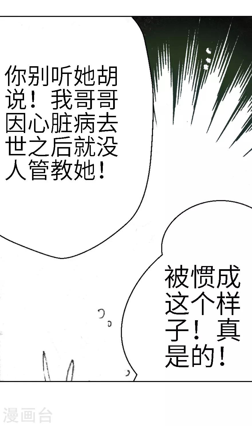 第9话26