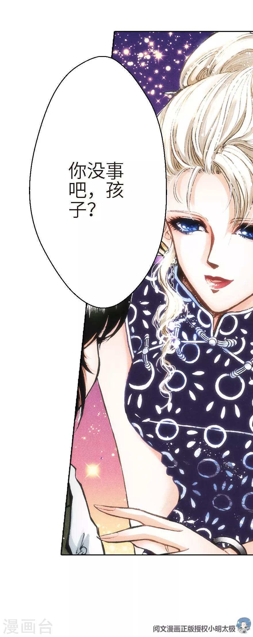 第9话6