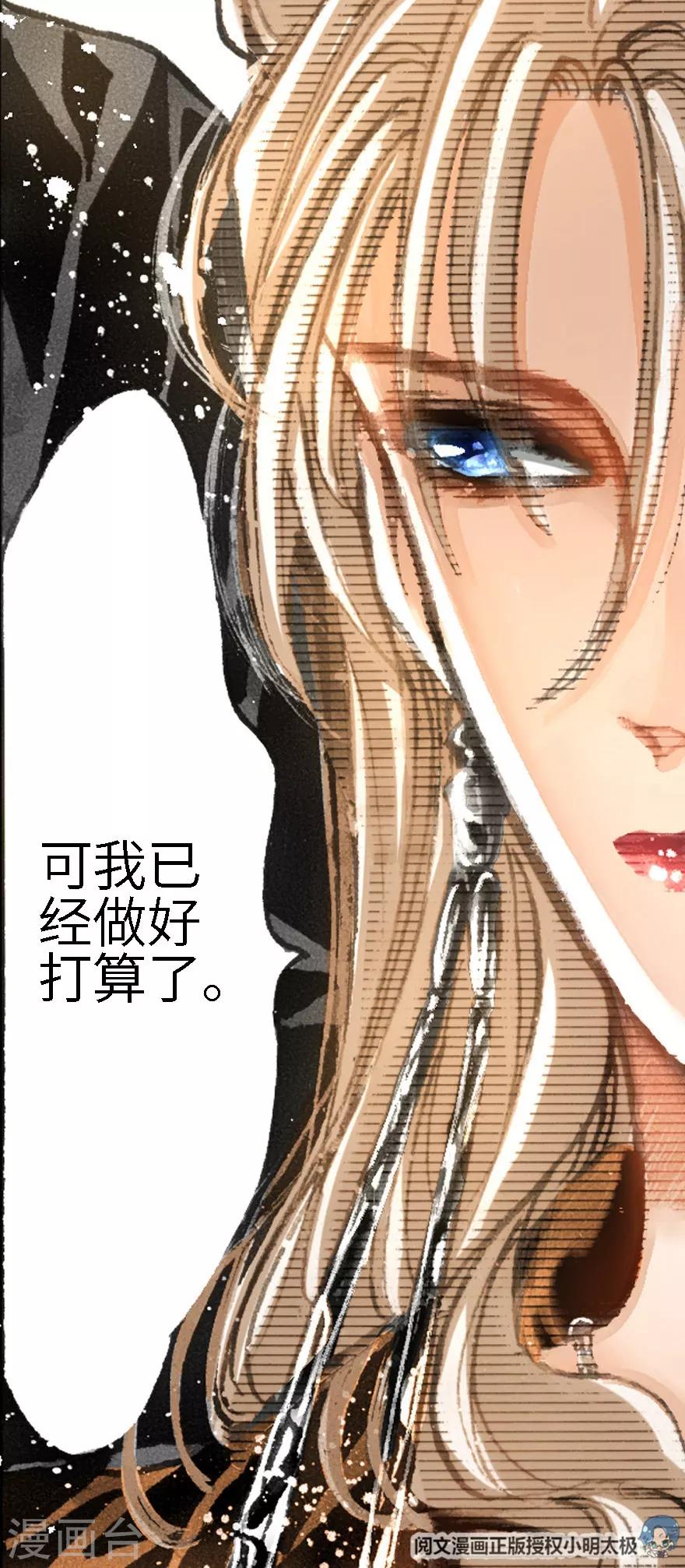第16话11