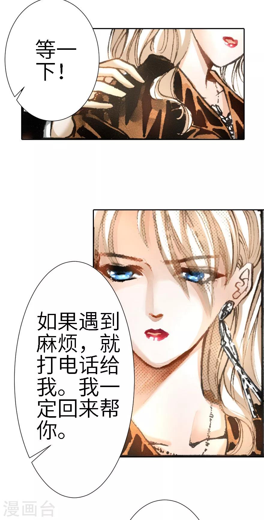 第16话13