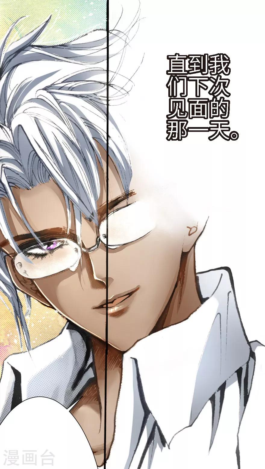 第16话18