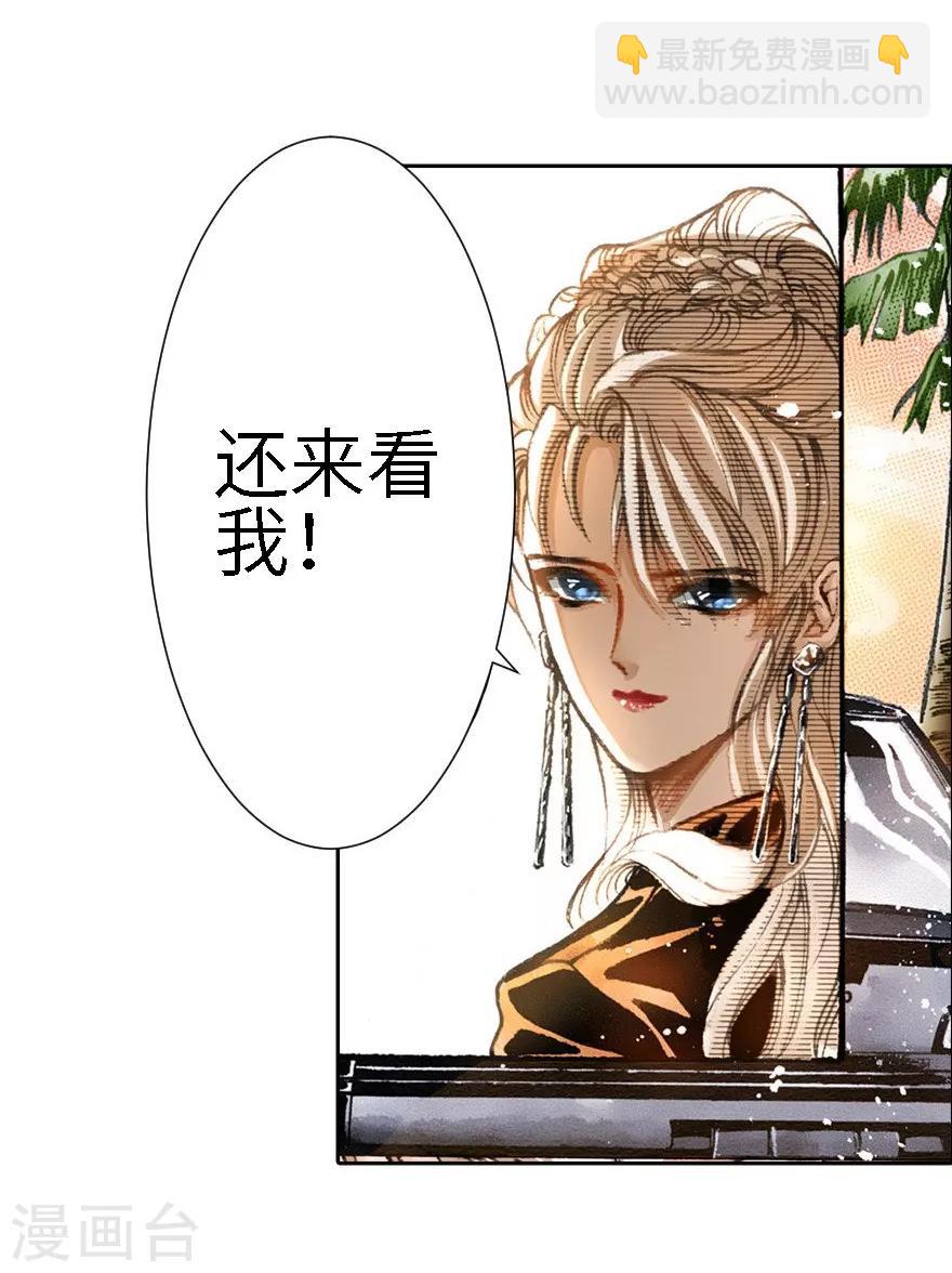 第16话2