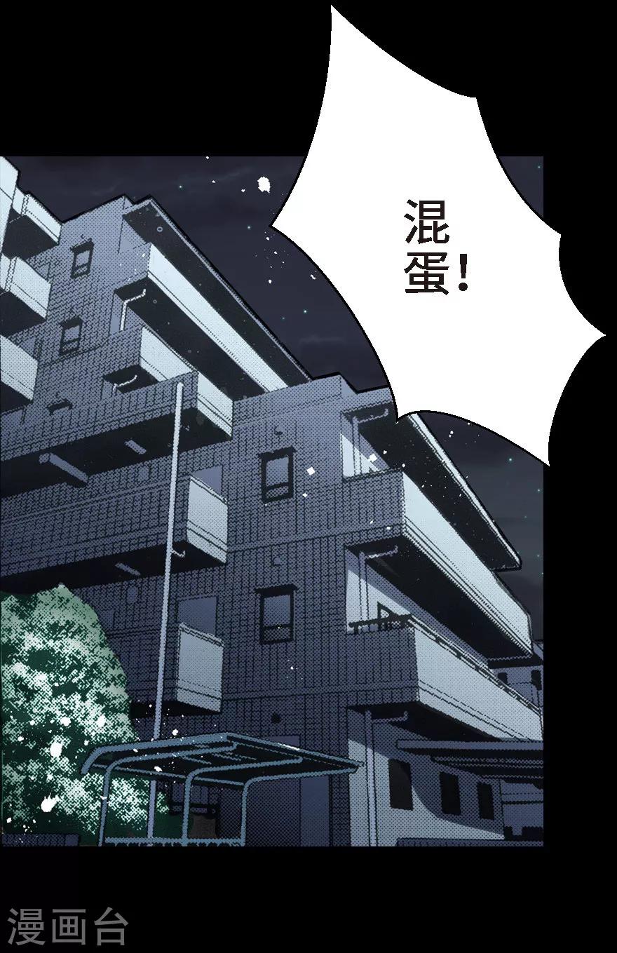 第16话20