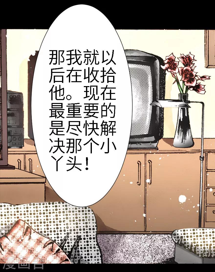 第16话26