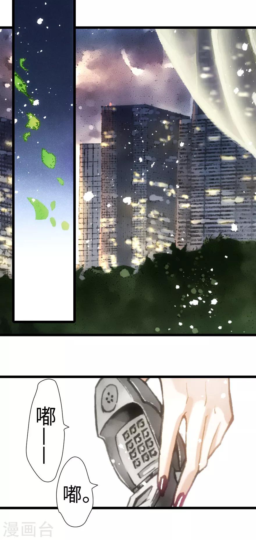 第31话12