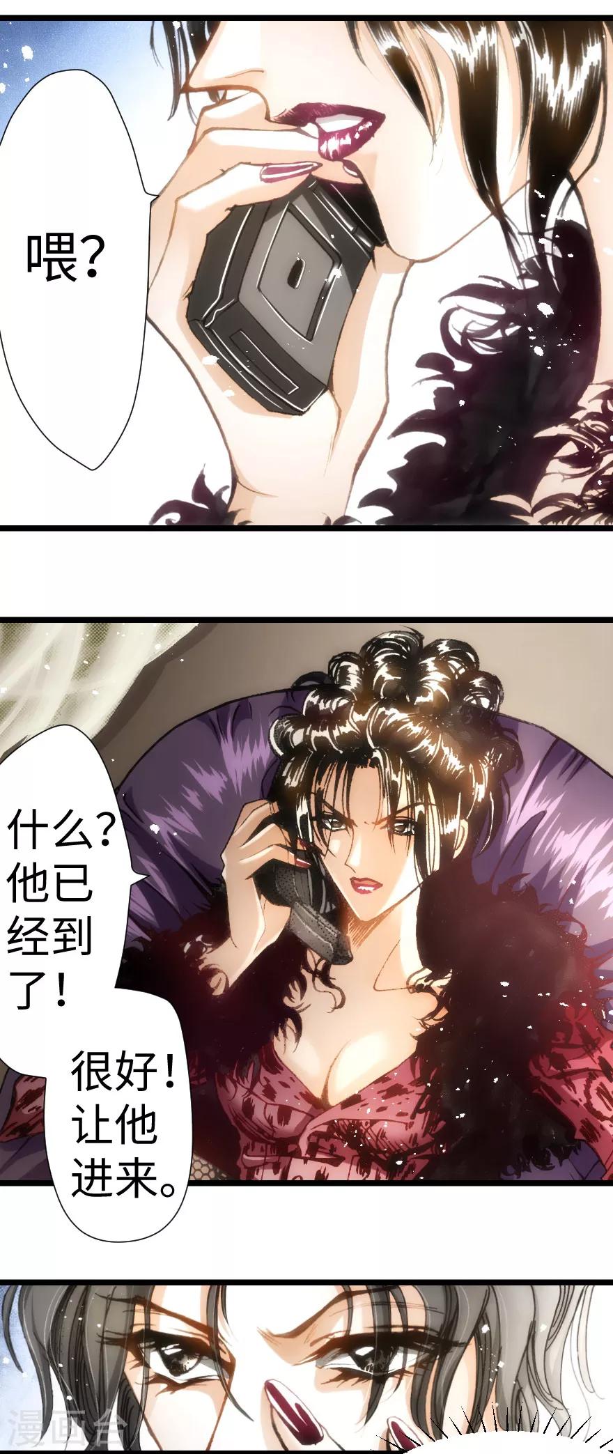 第31话13