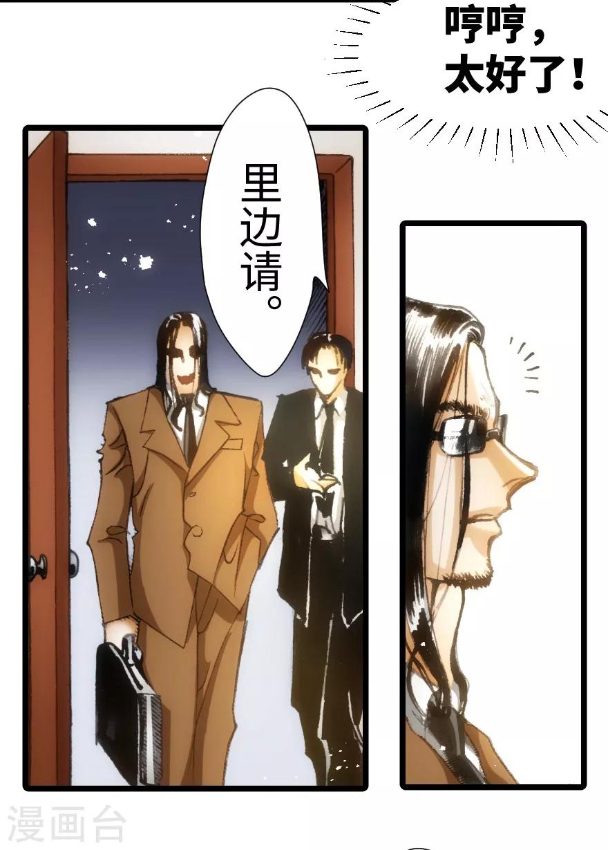 第31话14