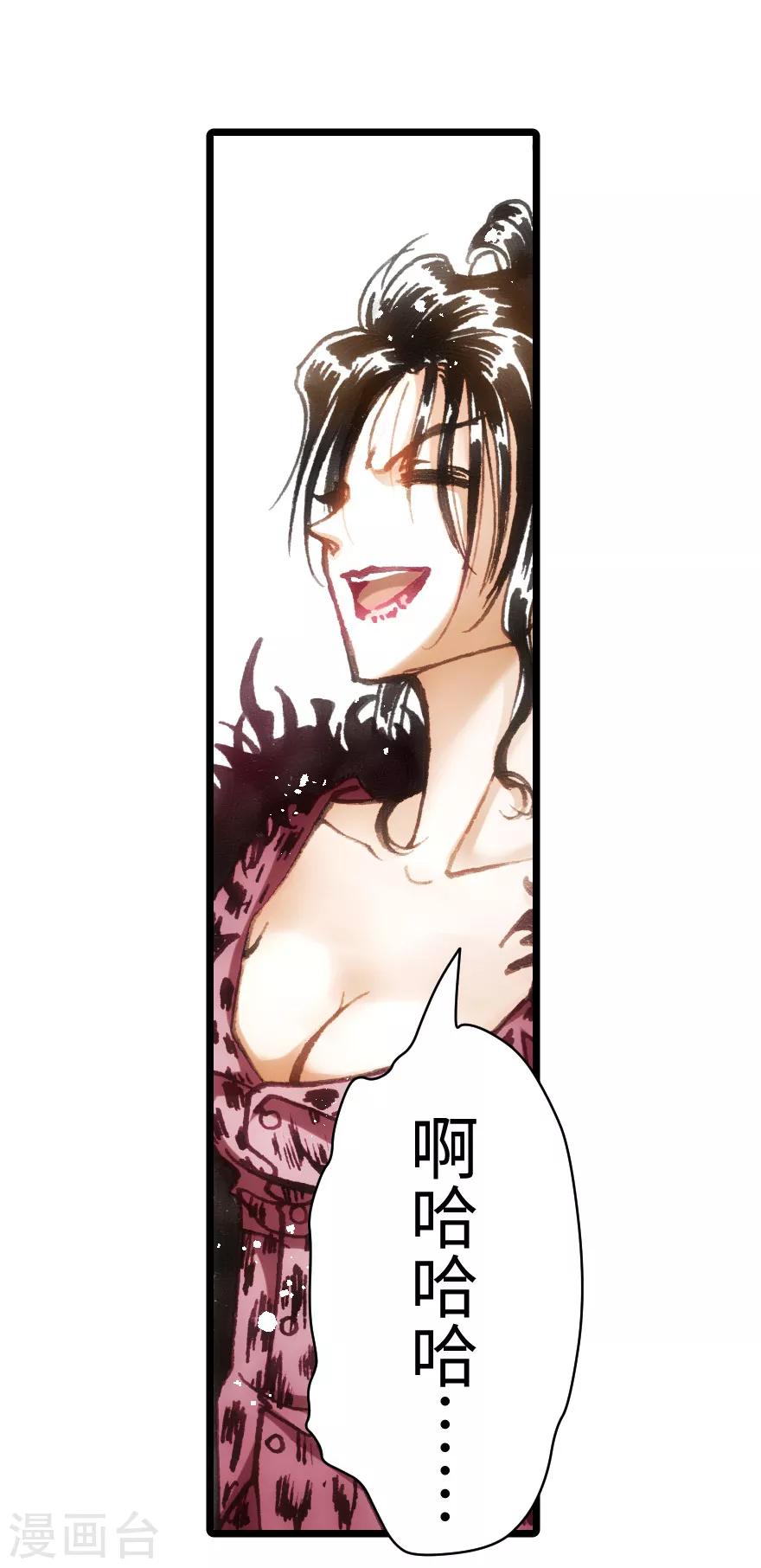 第31话17