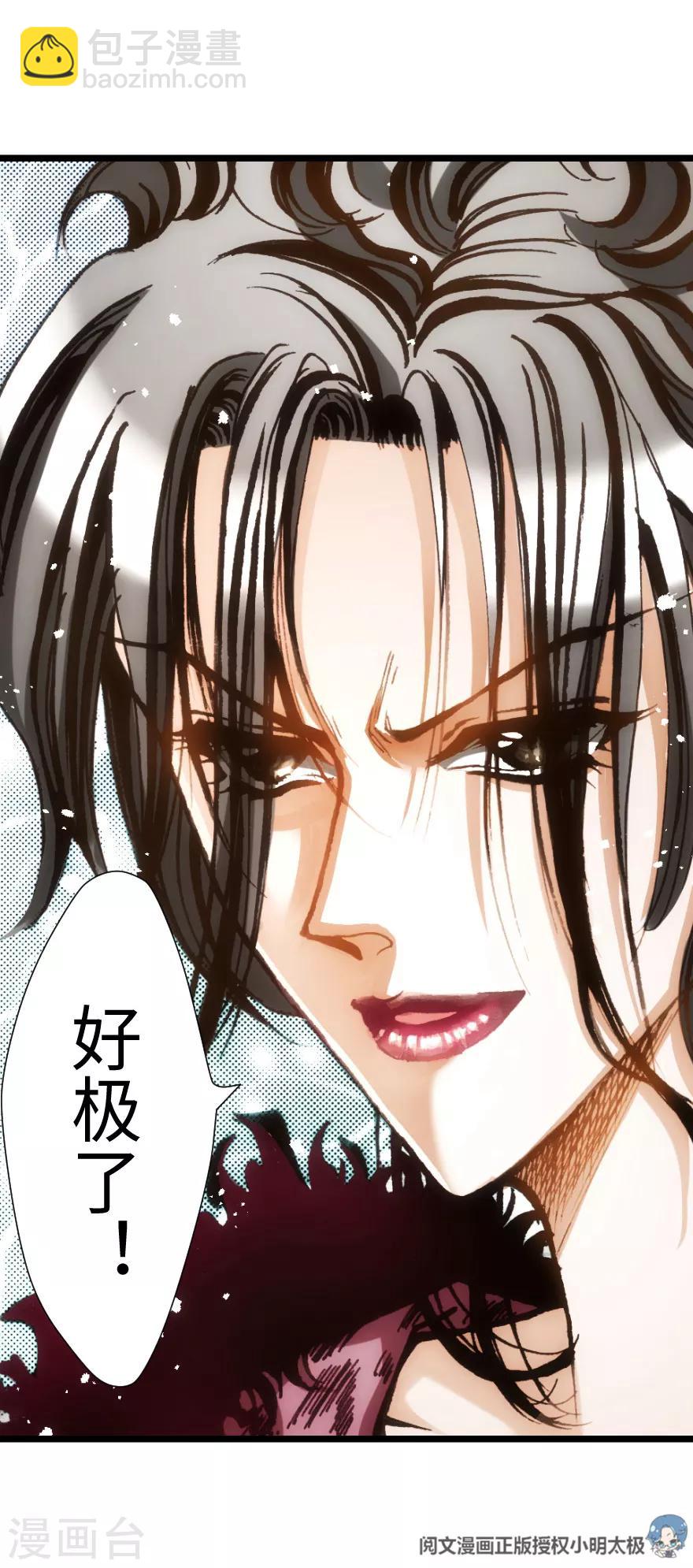 第31话18