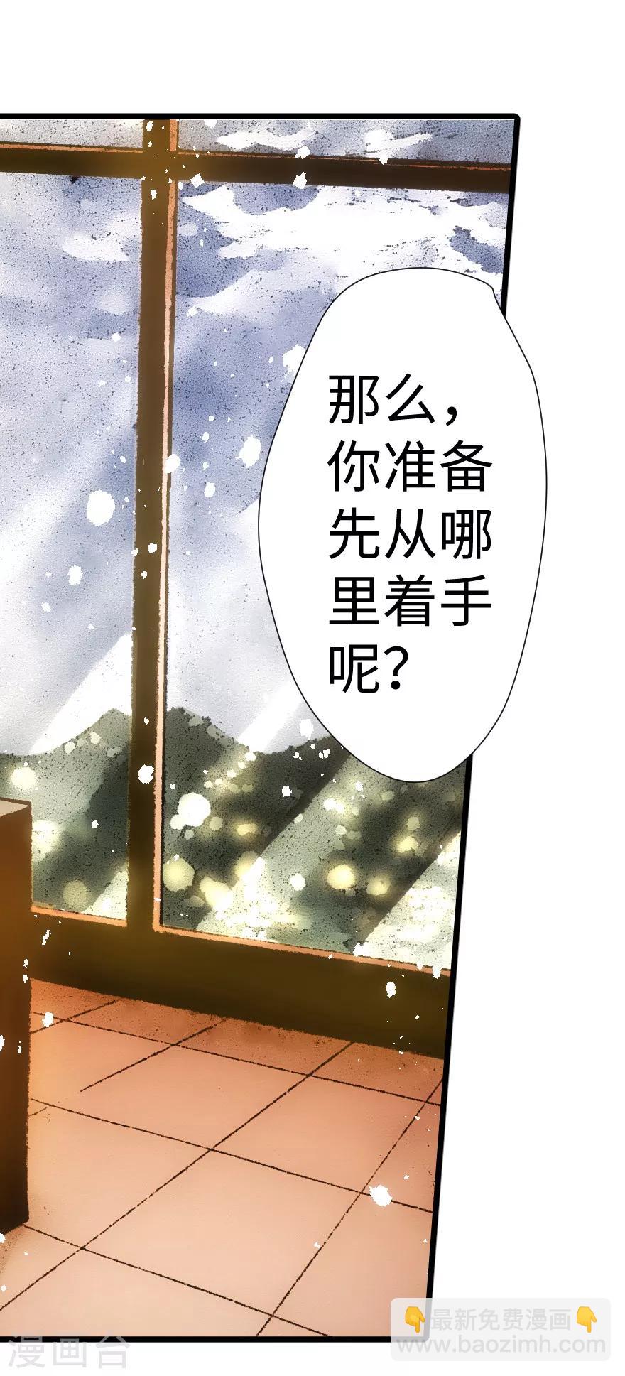 第31话19