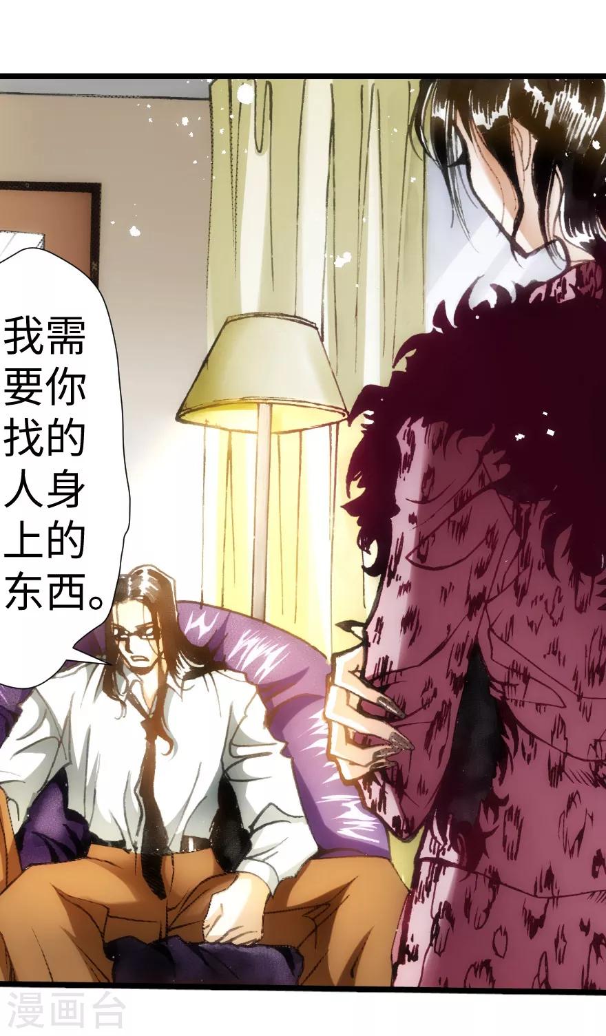 第31话20