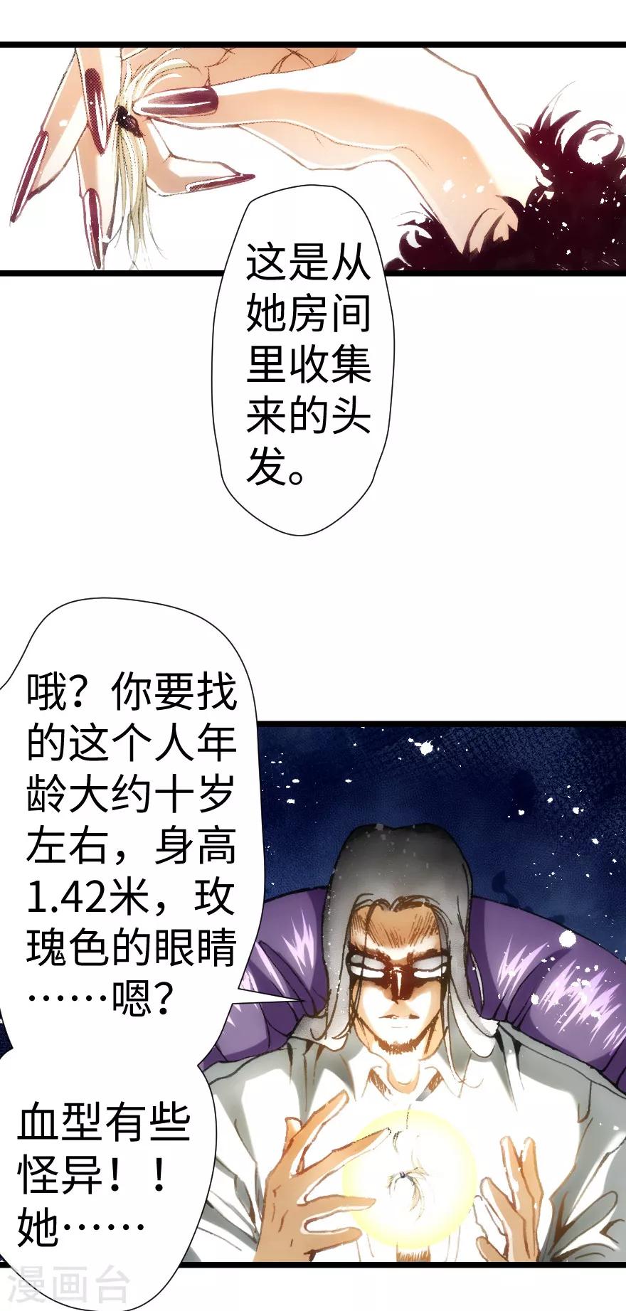 第31话21