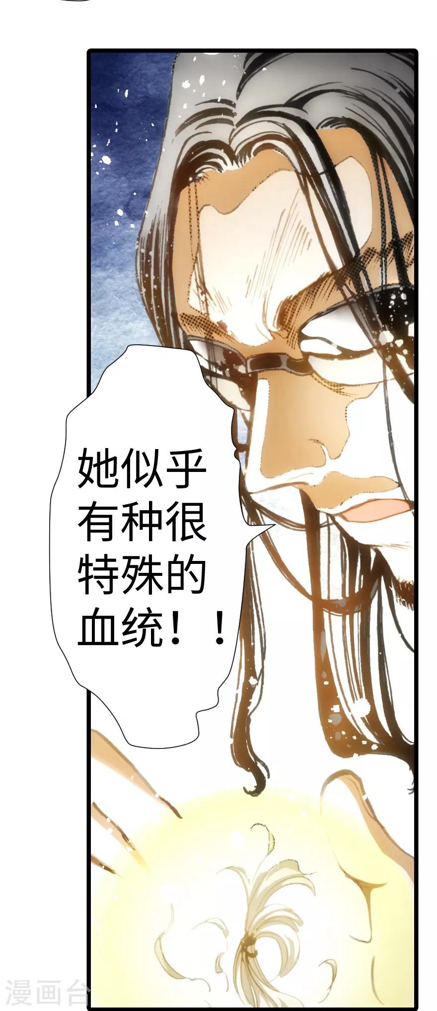 第31话22