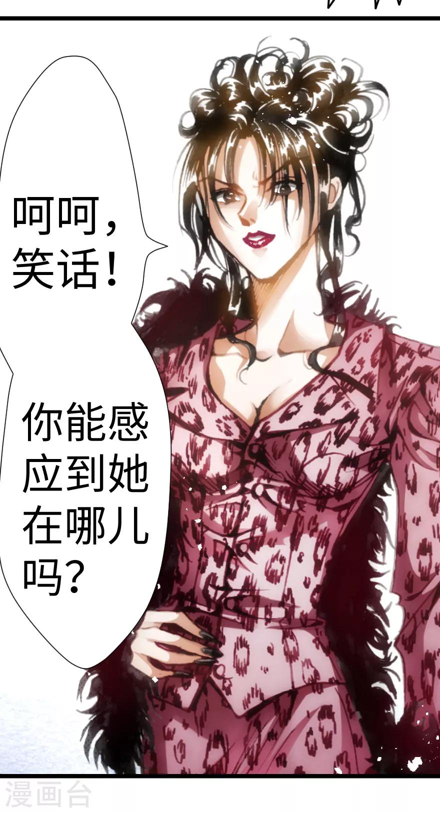 第31话24