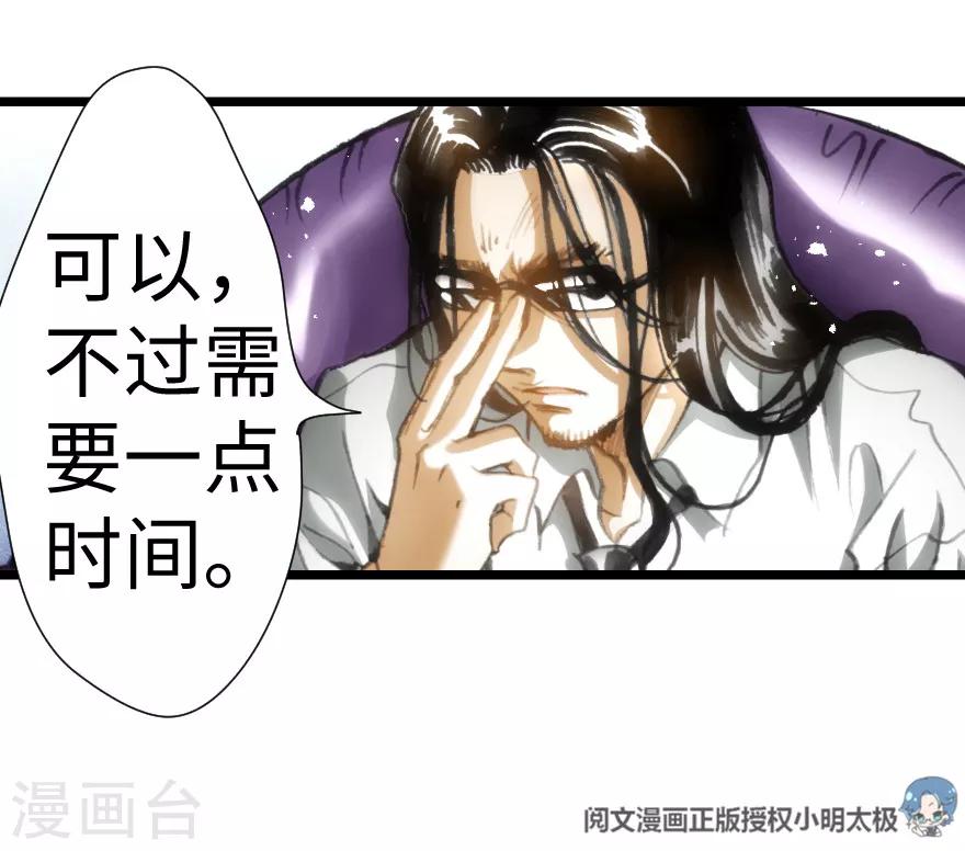 第31话25